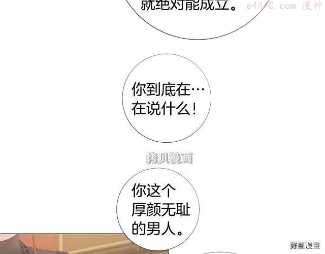 第95话0