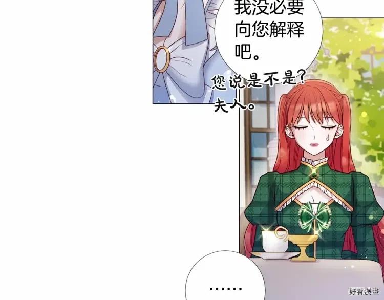 第59话3