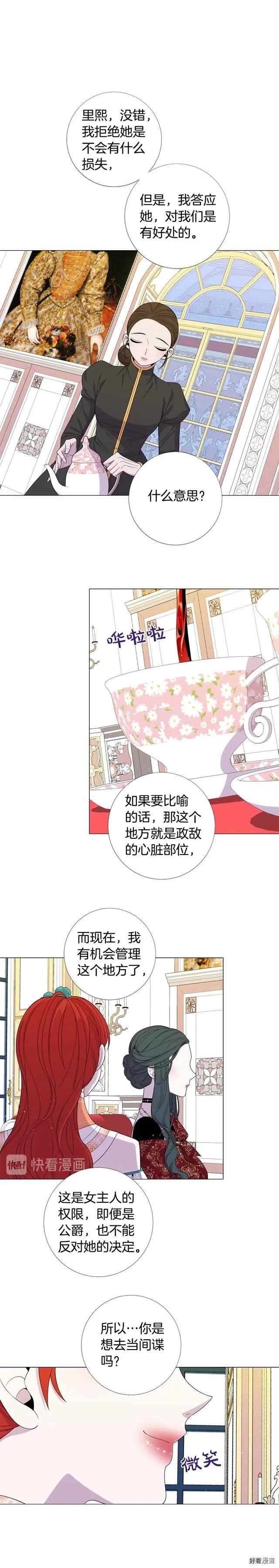 第45话1