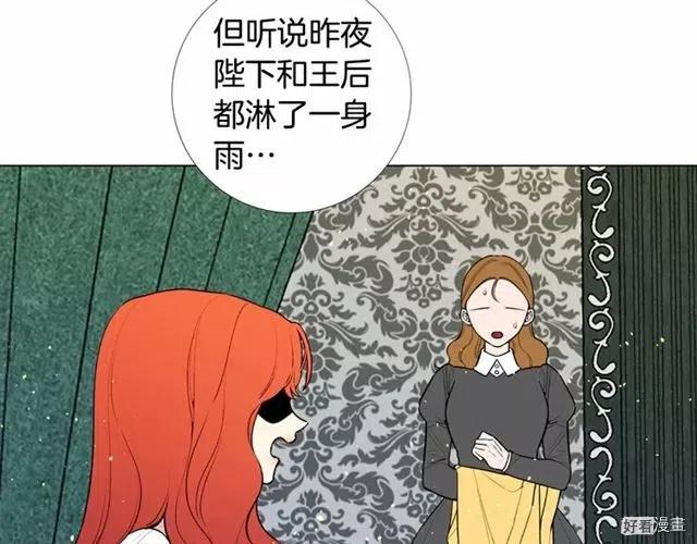 第20话4