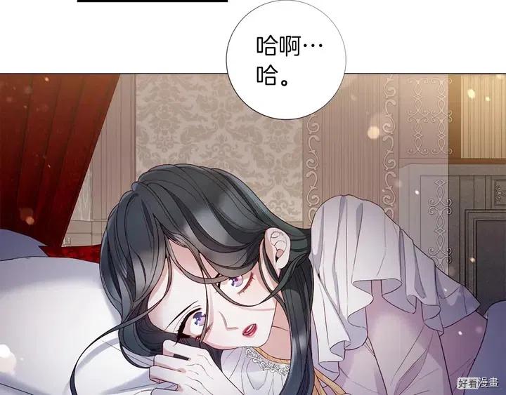 第57话4