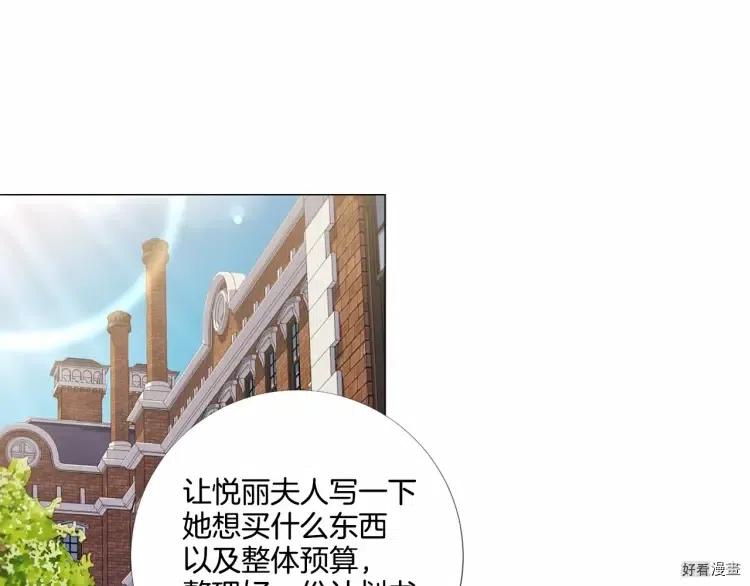 第60话4