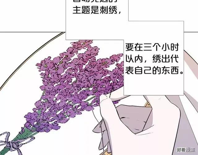 第03话2