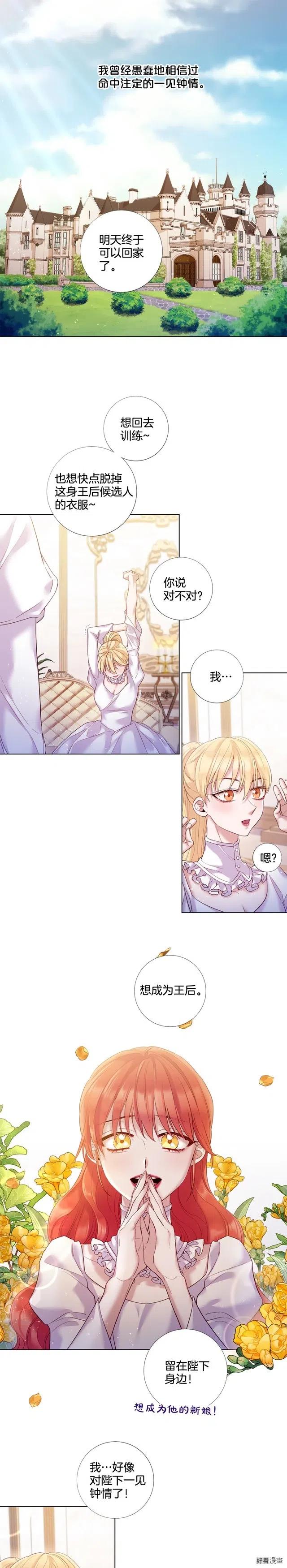 第78话0