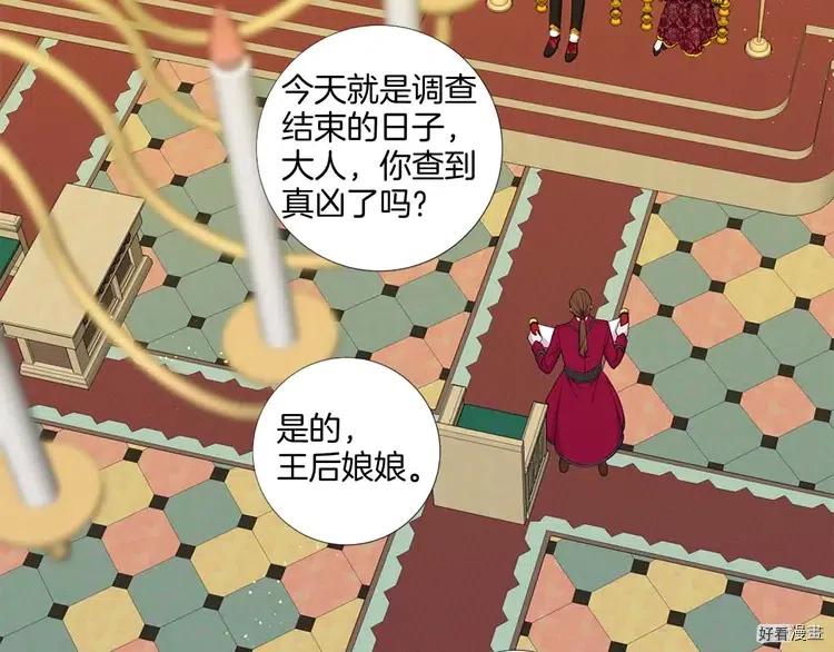 第39话4