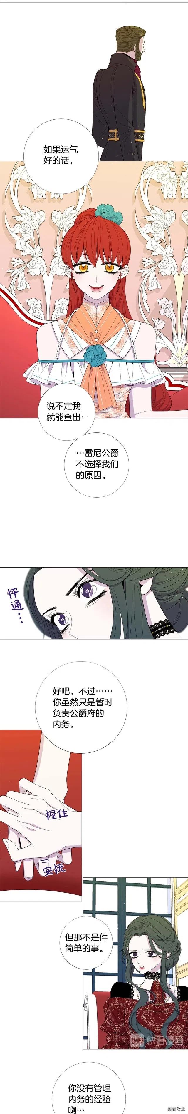 第45话2