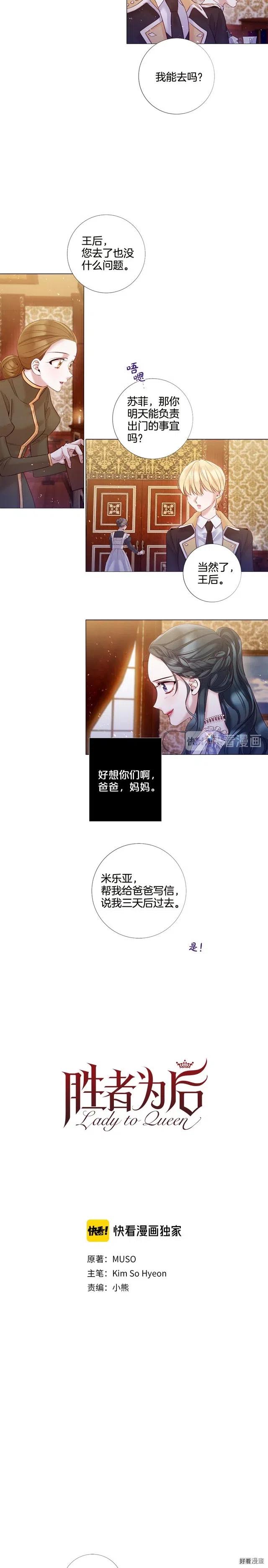 第82话1