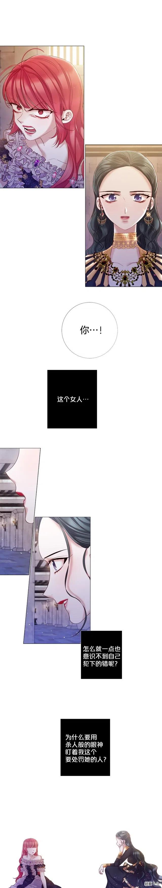 第89话0