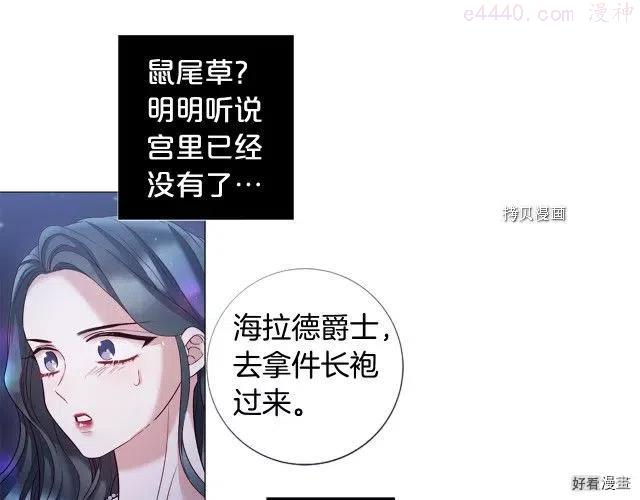 第100话4