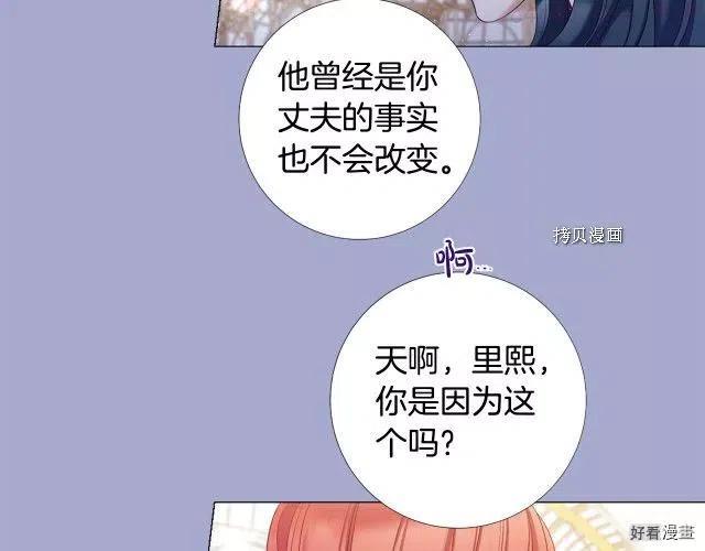 第98话3