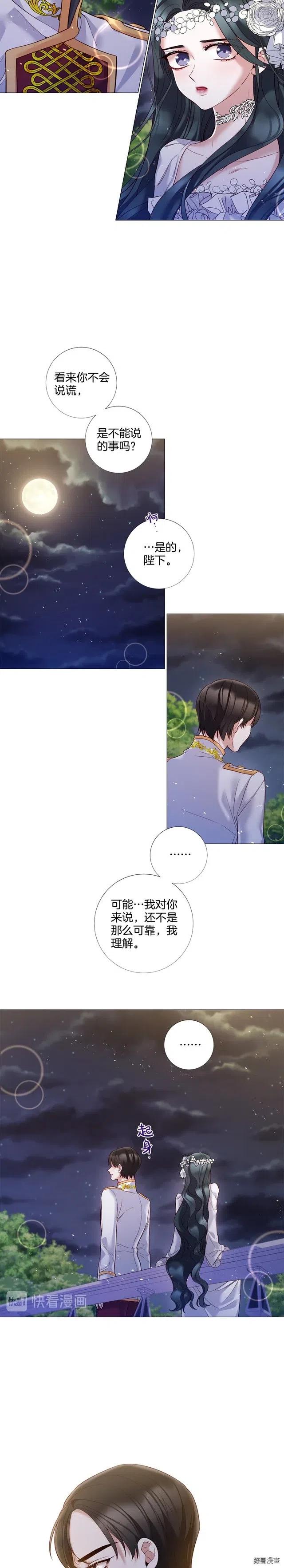第80话2