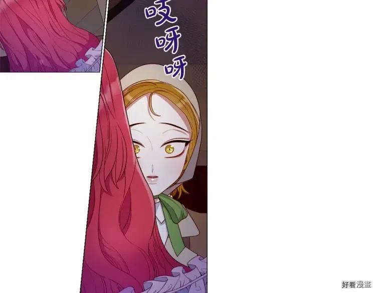 第54话4