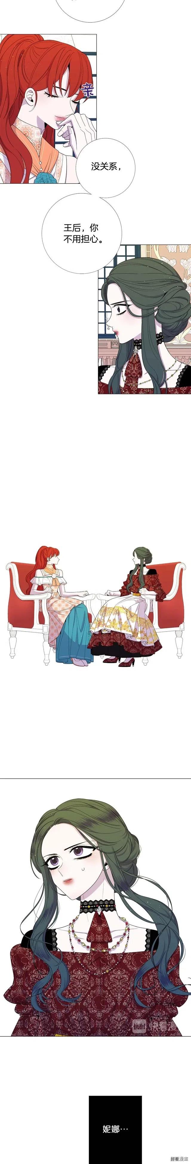 第45话3