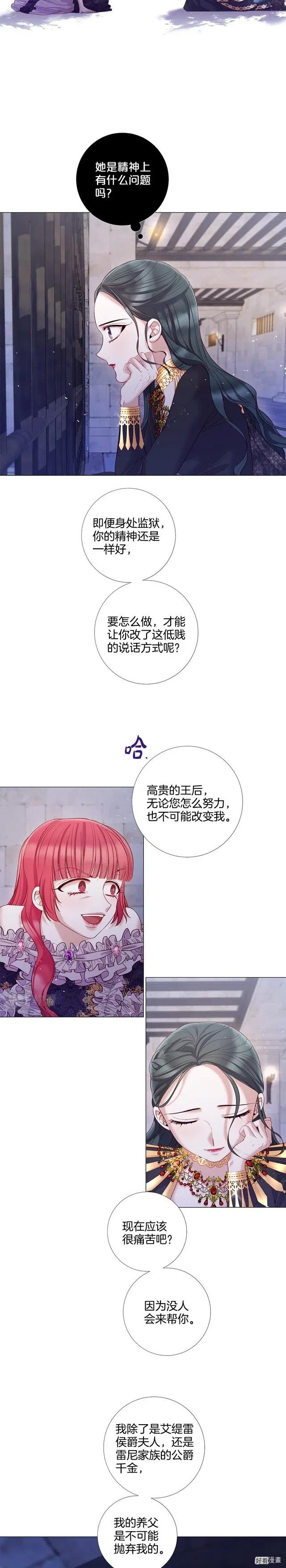 第89话1