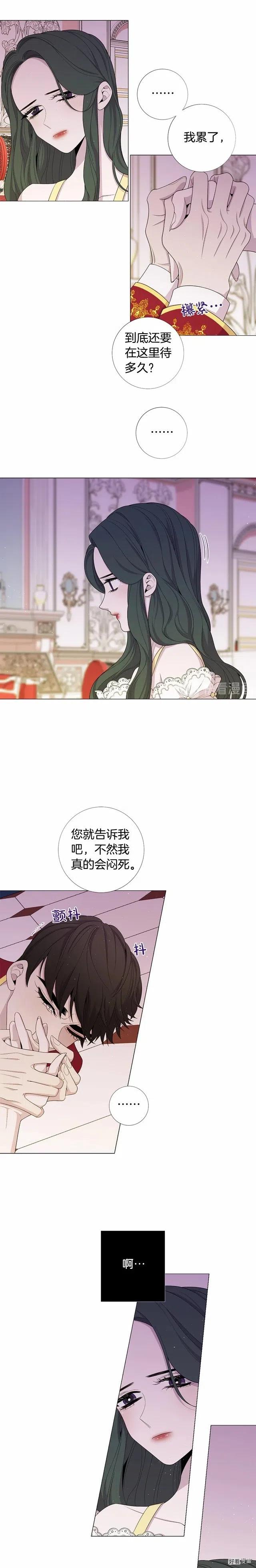 第49话4
