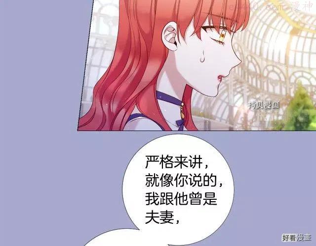 第98话4