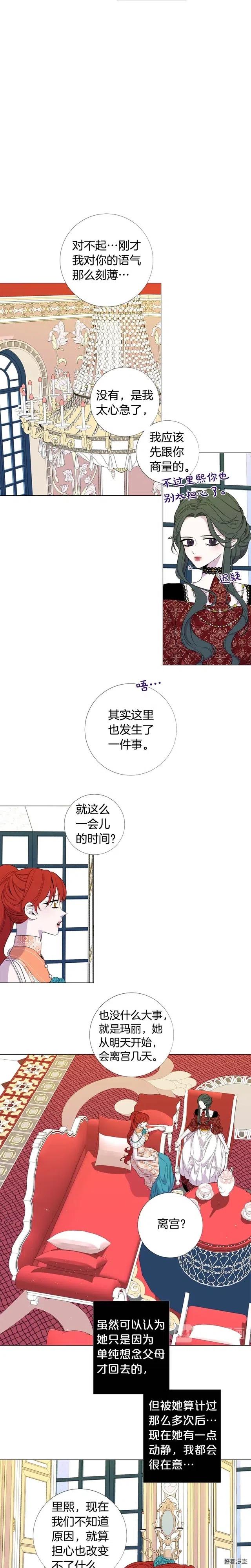 第45话4