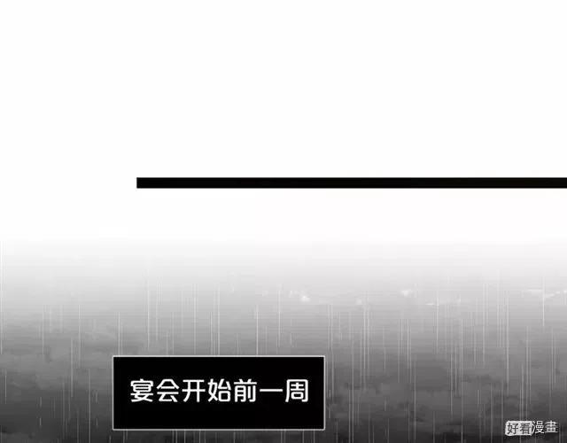 第16话3