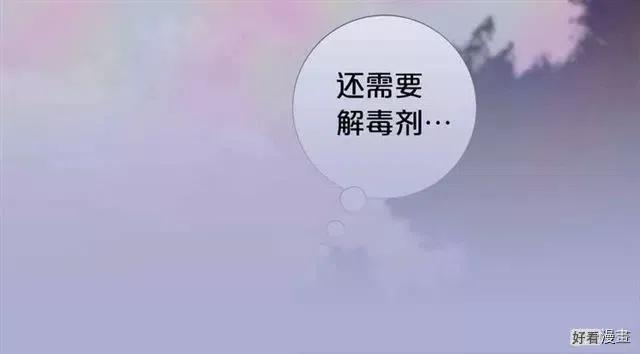 第28话4