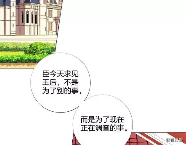 第38话3