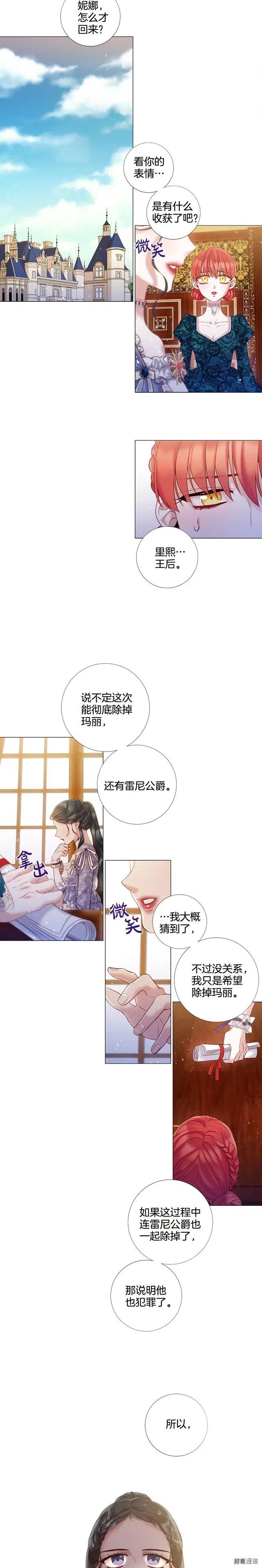 第82话2