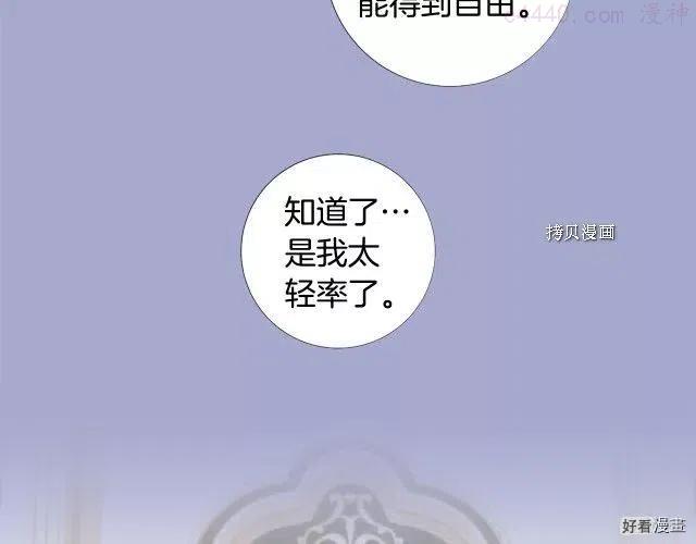 第98话1