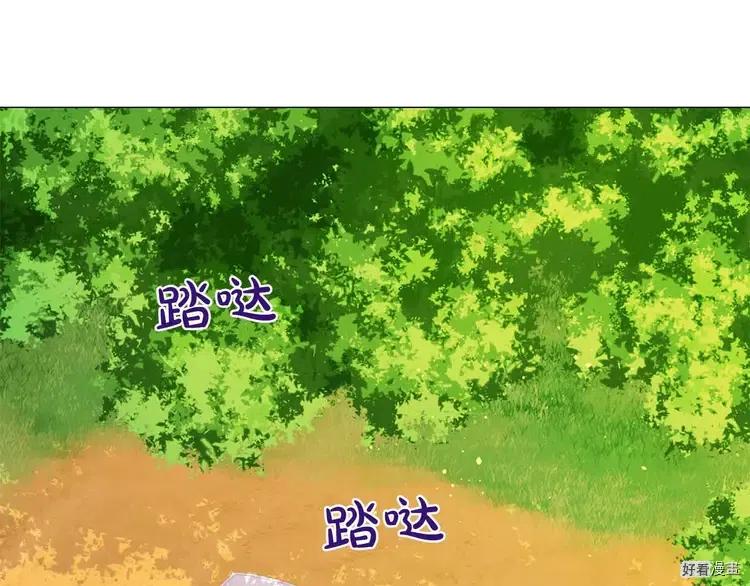 第47话4