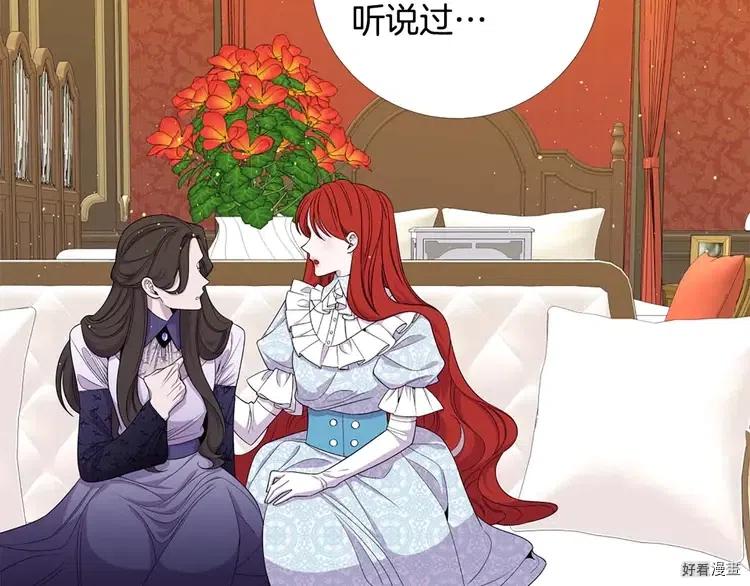 第44话2