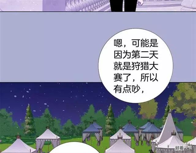 第28话2