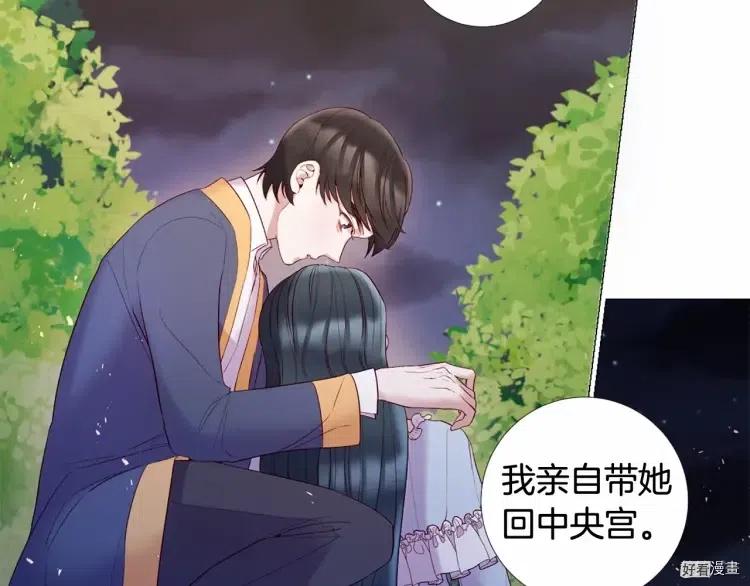 第68话2