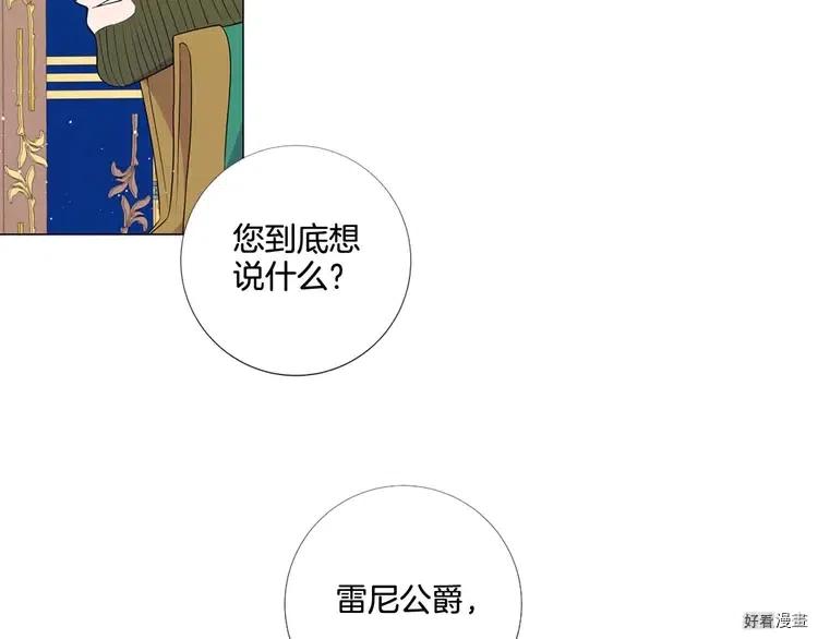 第41话4