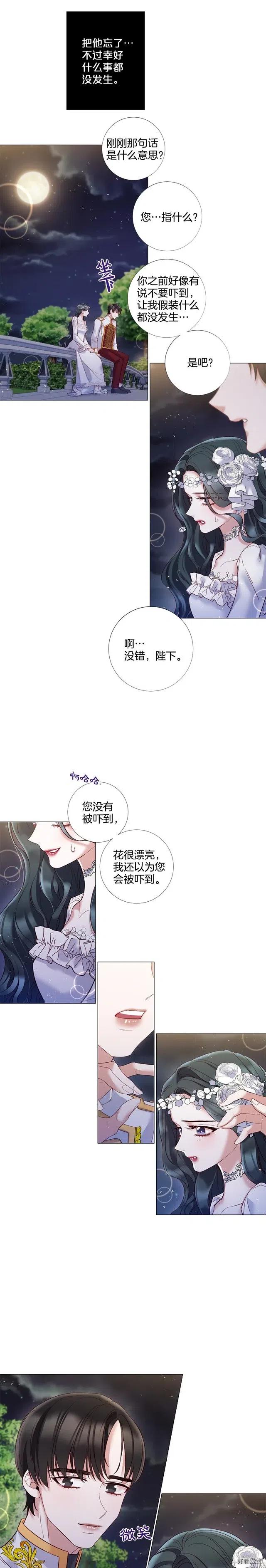 第80话1