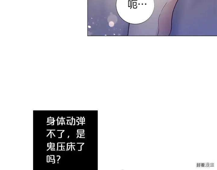 第57话3