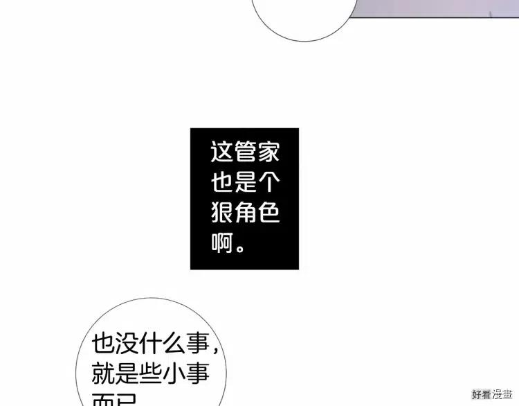 第59话4