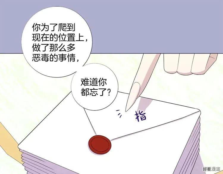 第42话4