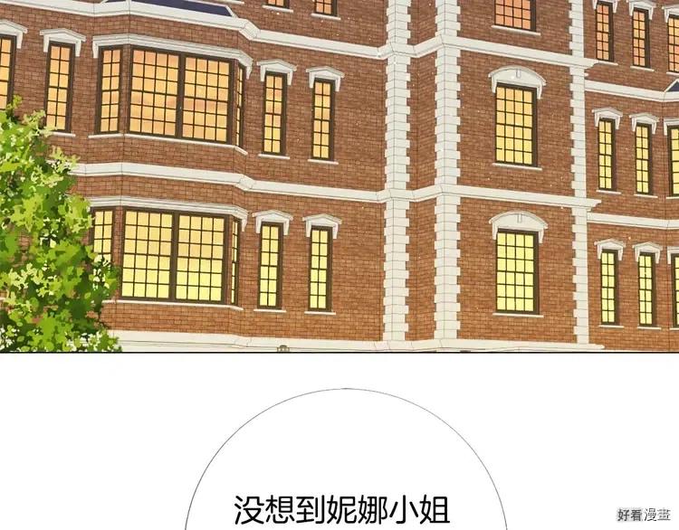 第44话3
