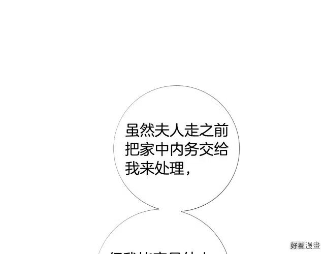 第91话1