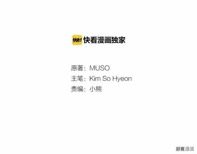 第18话2