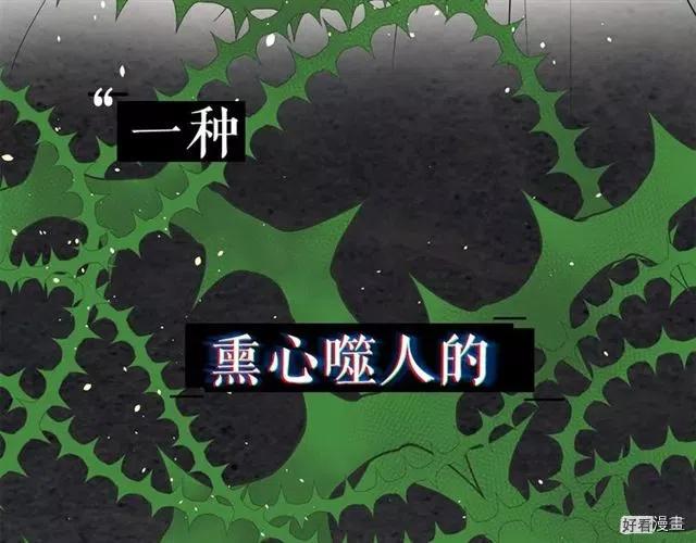 序章0