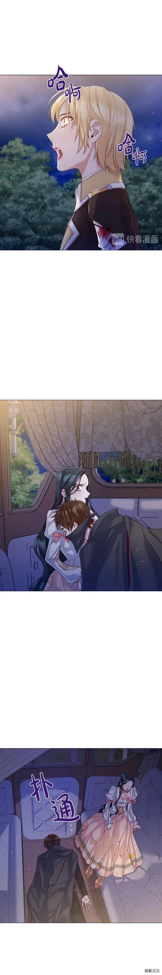 第86话2