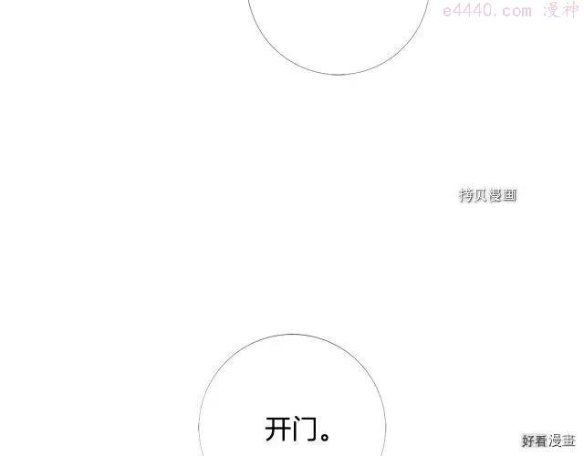 第102话4