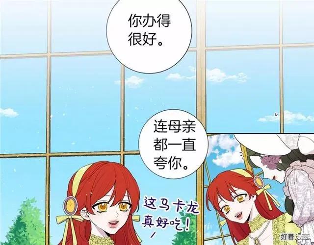 第22话4
