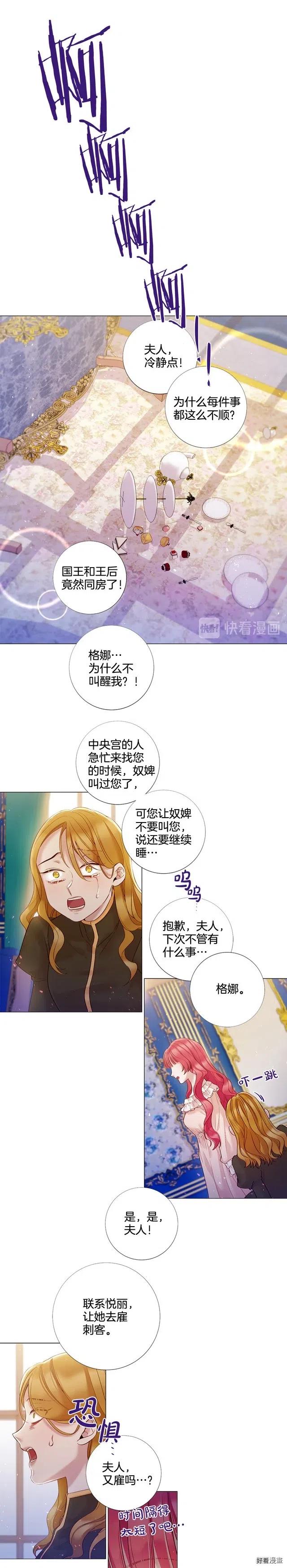 第81话0