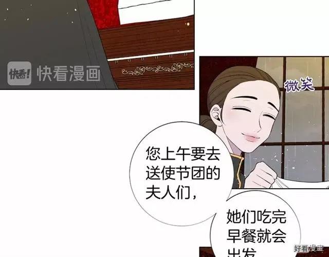 第20话1