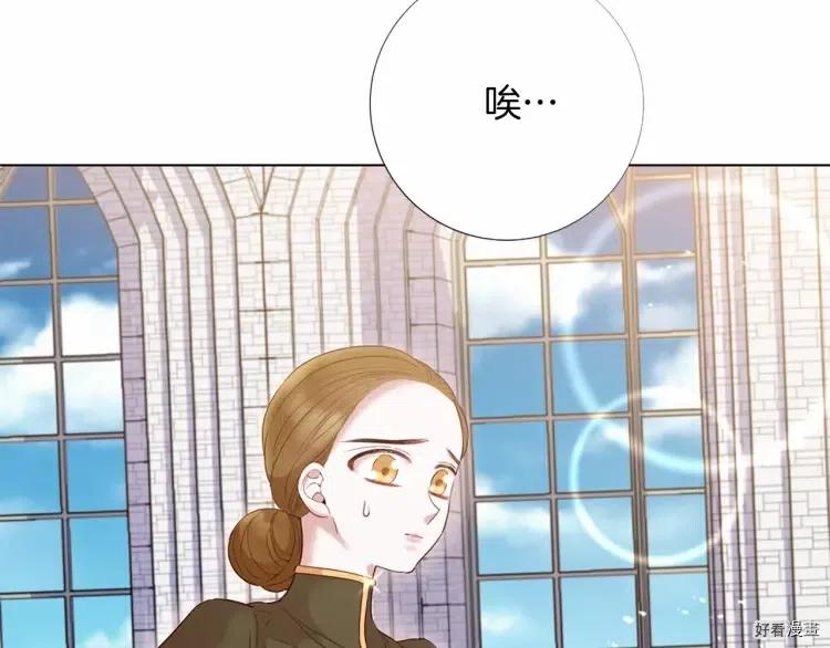 第66话3
