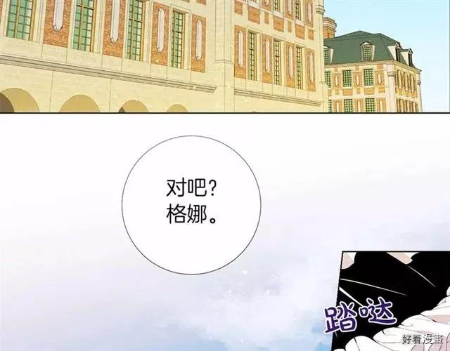第26话3