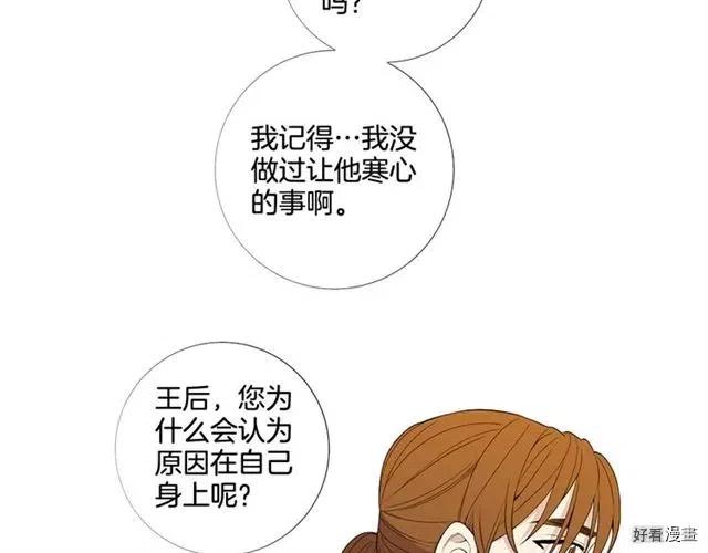 第38话3