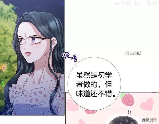 第100话3