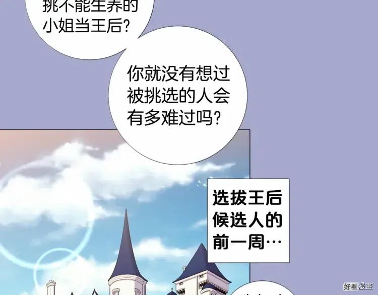 第65话1