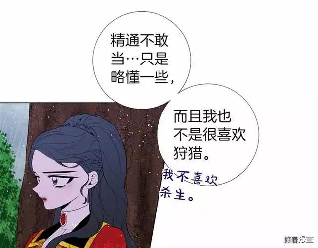 第24话4